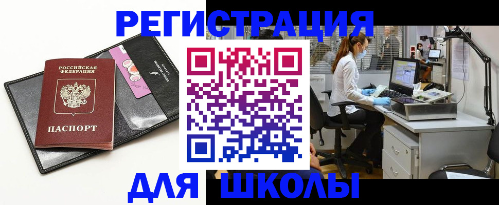 форма 3 в Балашихе